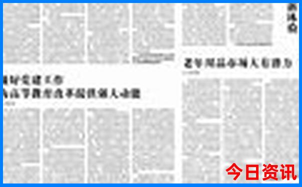 澳门管家婆论坛