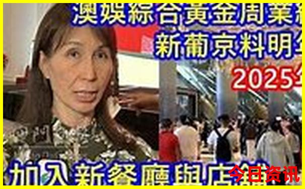 天津海边沙滩旅游景点